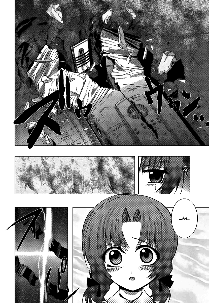 Out Code - Choujou Hanzai Tokumu Sousakan Ch. 4 第41页
