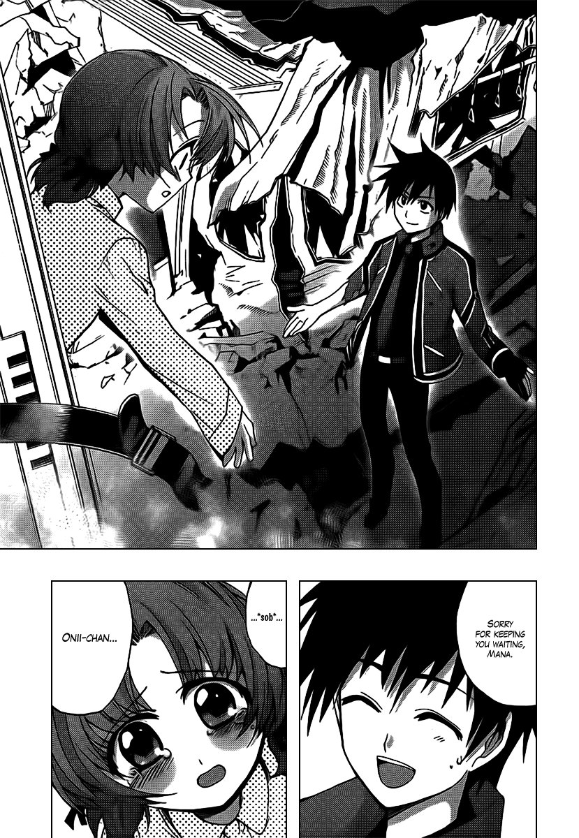 Out Code - Choujou Hanzai Tokumu Sousakan Ch. 4 第42页