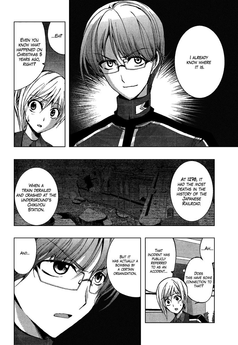 Out Code - Choujou Hanzai Tokumu Sousakan Ch. 4 第6页
