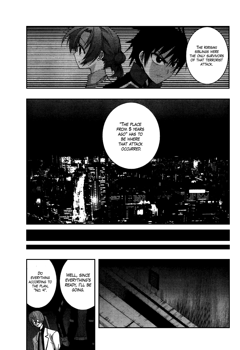 Out Code - Choujou Hanzai Tokumu Sousakan Ch. 4 第7页