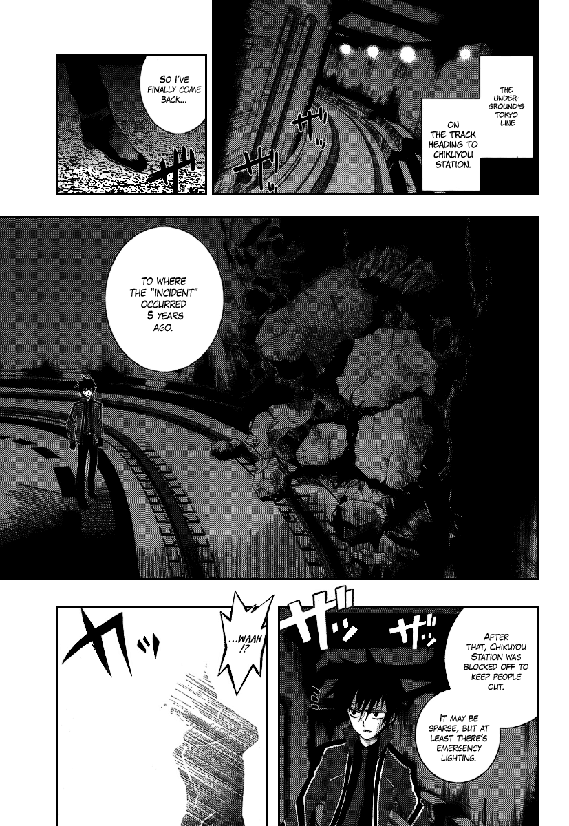 Out Code - Choujou Hanzai Tokumu Sousakan Ch. 4 第9页