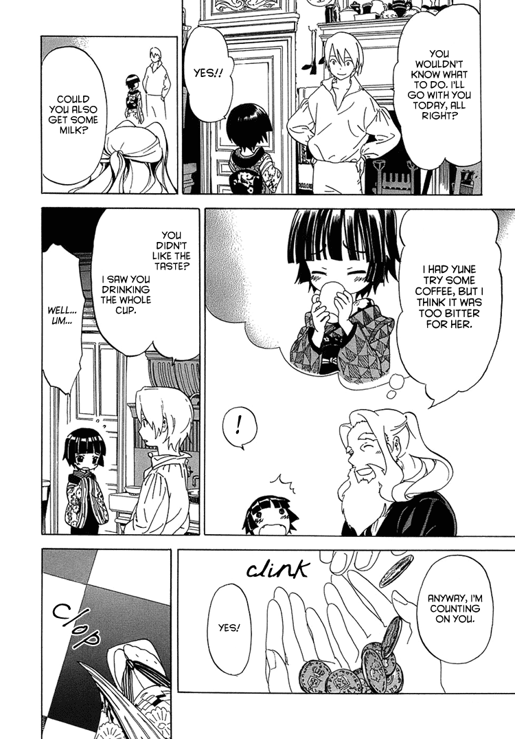 Ikoku Meiro no Croisée Breakfast 第4页
