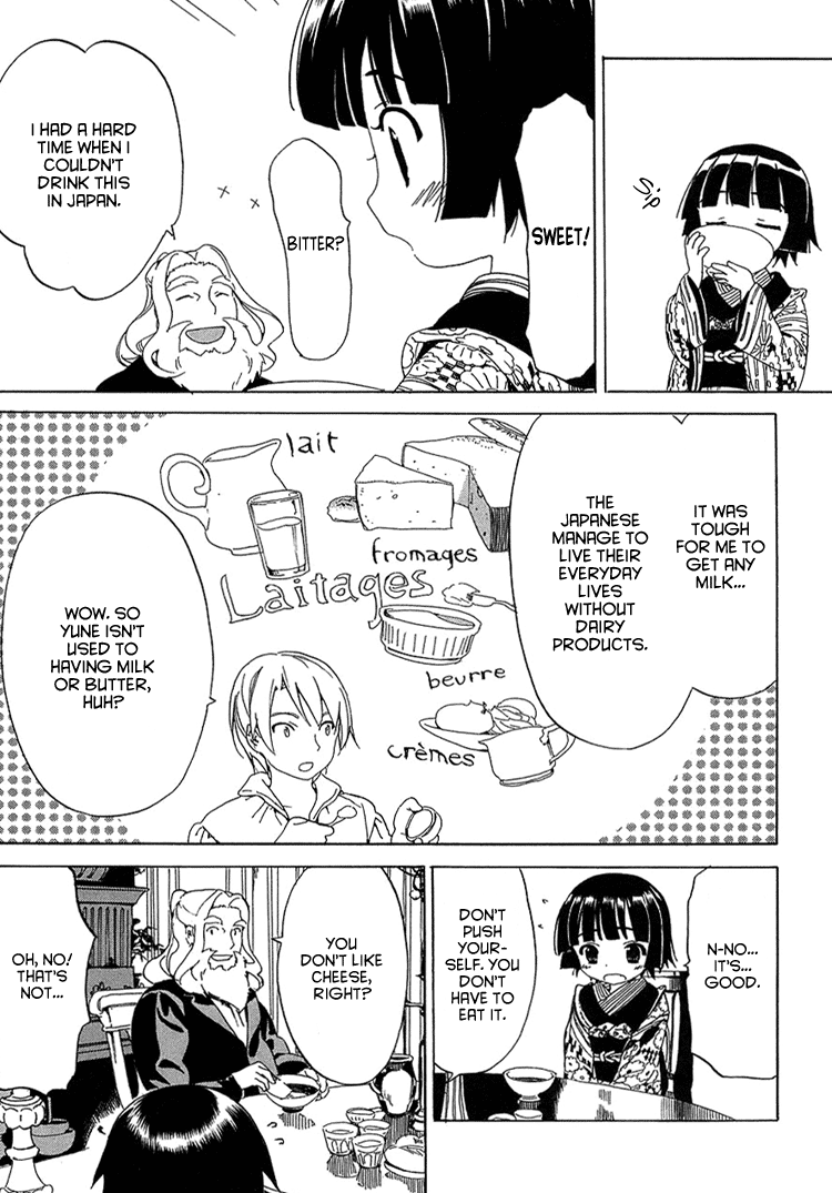 Ikoku Meiro no Croisée Breakfast 第8页