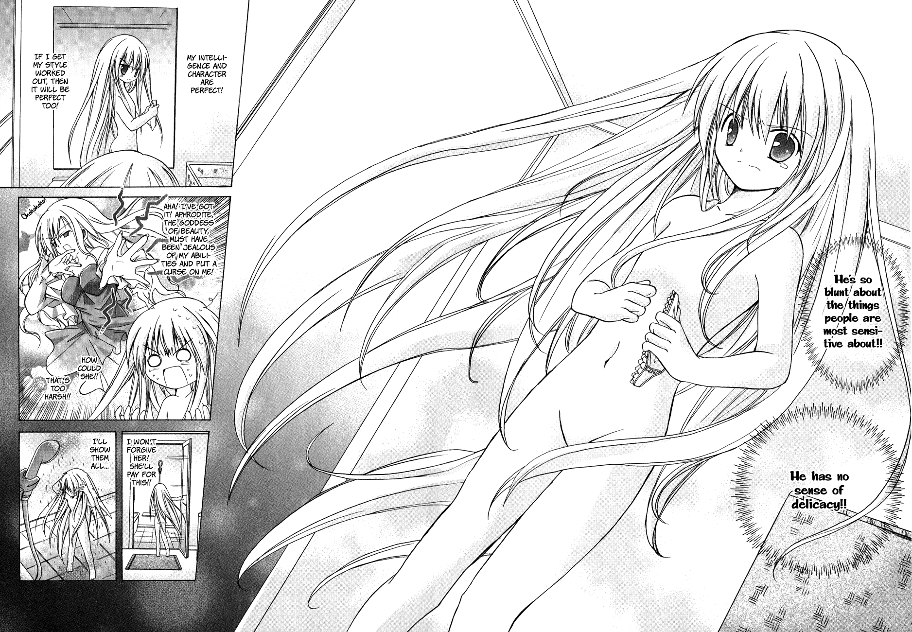 Tena on S-String Vol. 1 Ch. 2 第19页