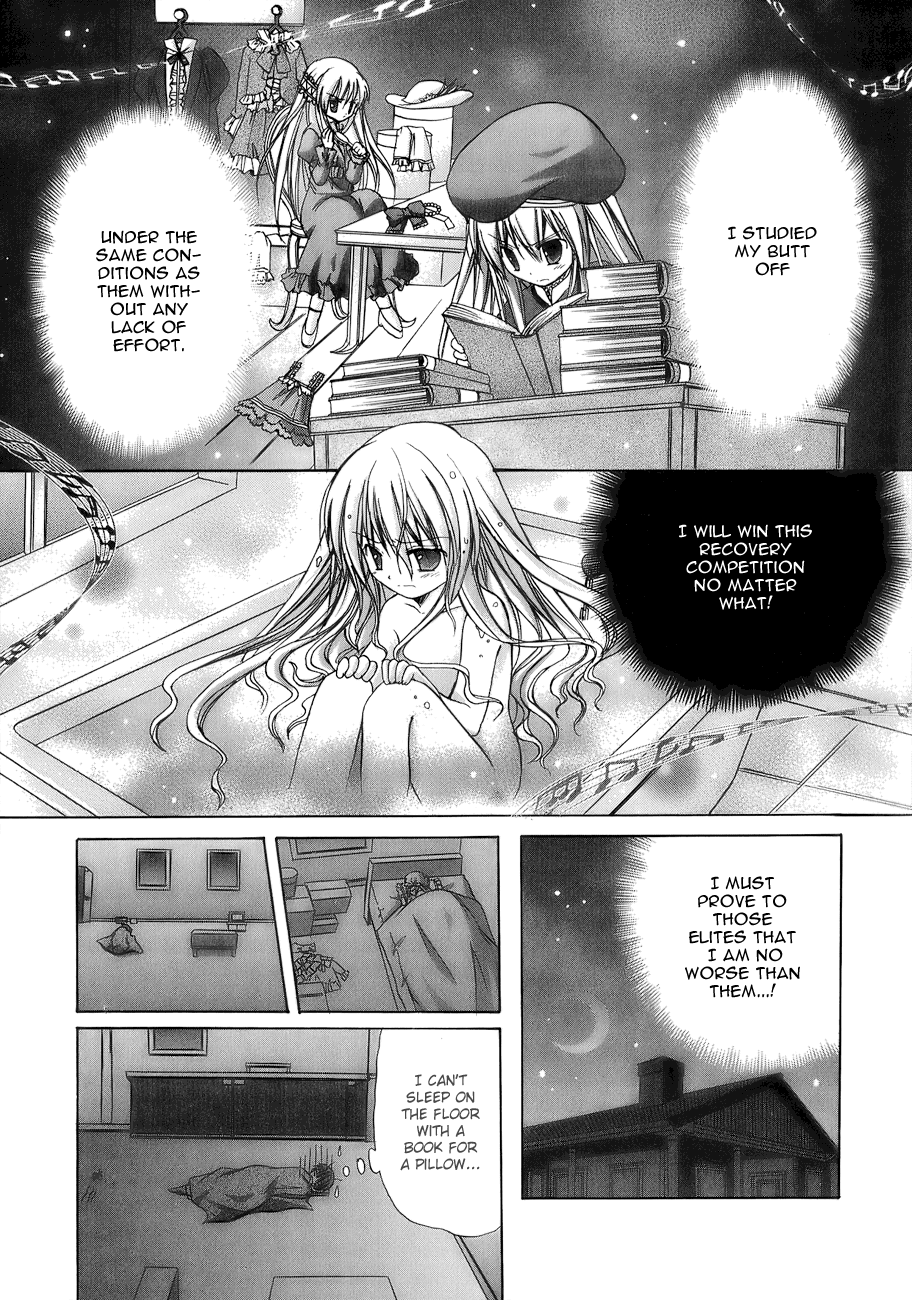 Tena on S-String Vol. 1 Ch. 2 第21页