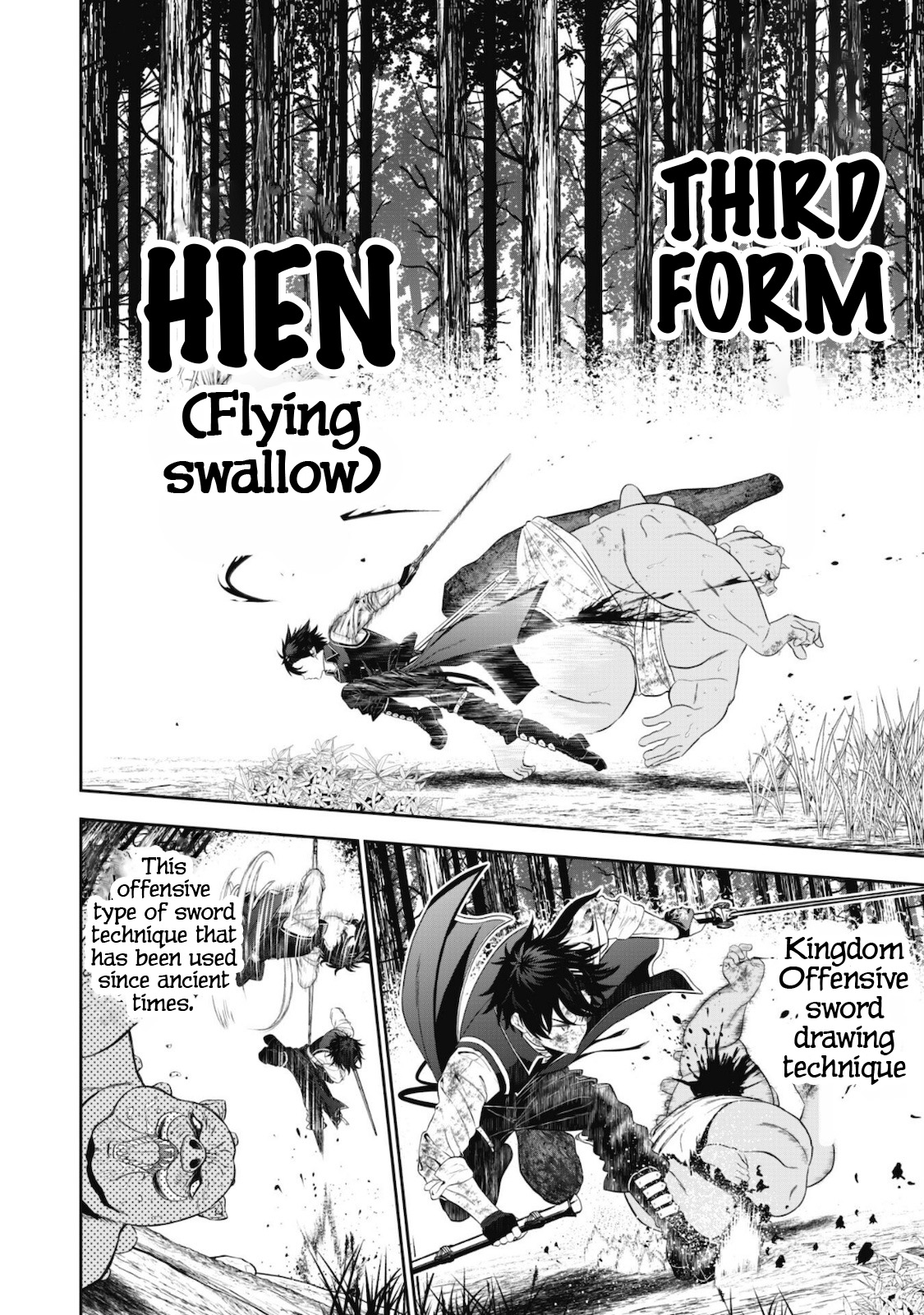 Saikyou Kenshi, Saiteihen Kishidan de Funsenchuu 第6页