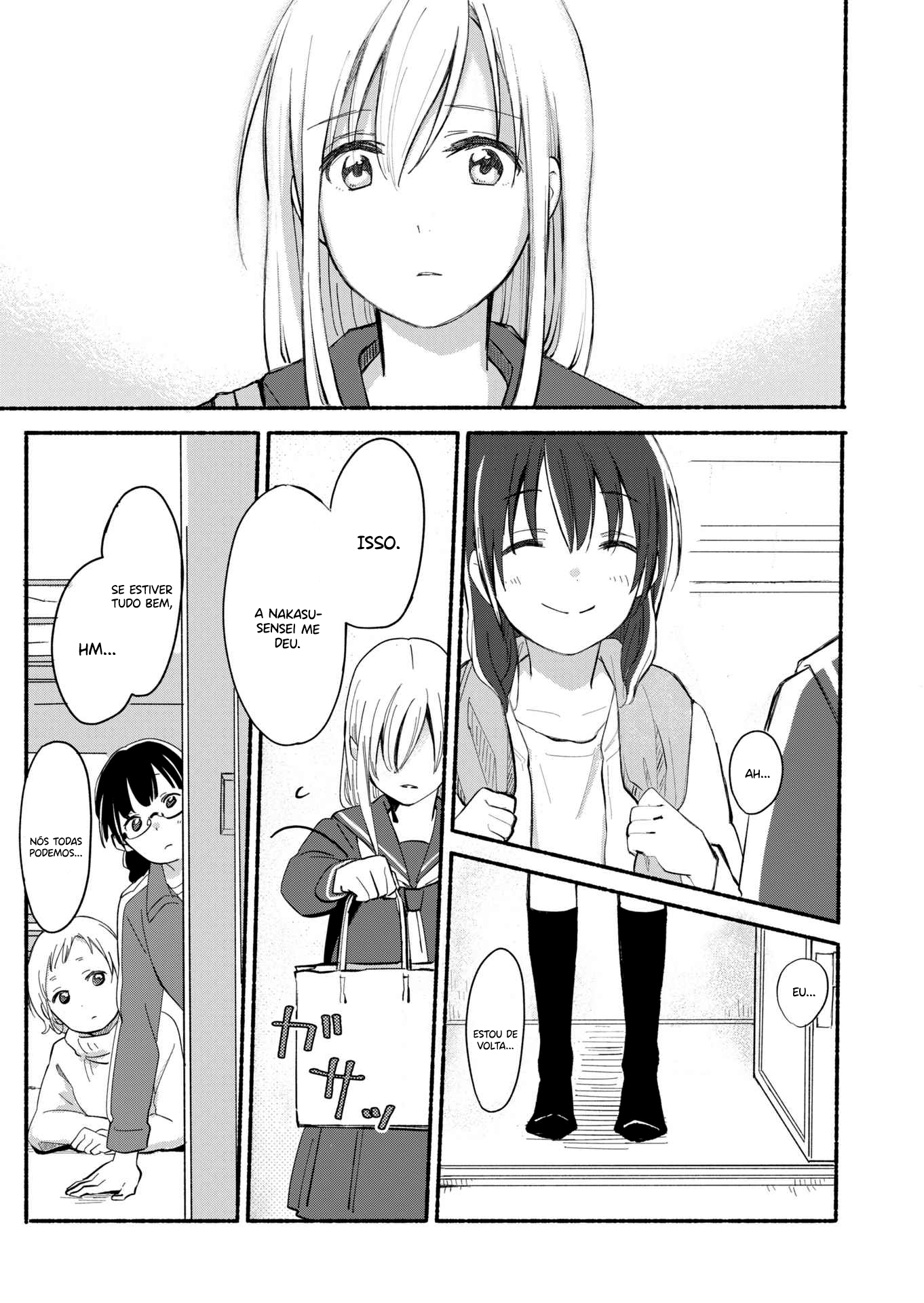 Ano Koro no Aoi Hoshi Vol. 1 Ch. 3 第11页