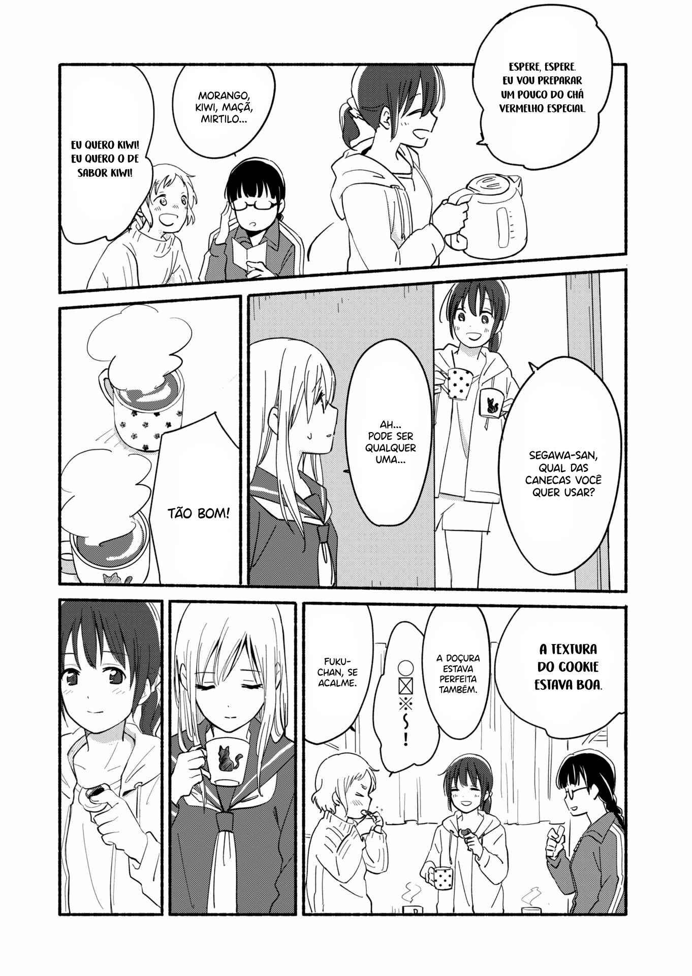 Ano Koro no Aoi Hoshi Vol. 1 Ch. 3 第13页