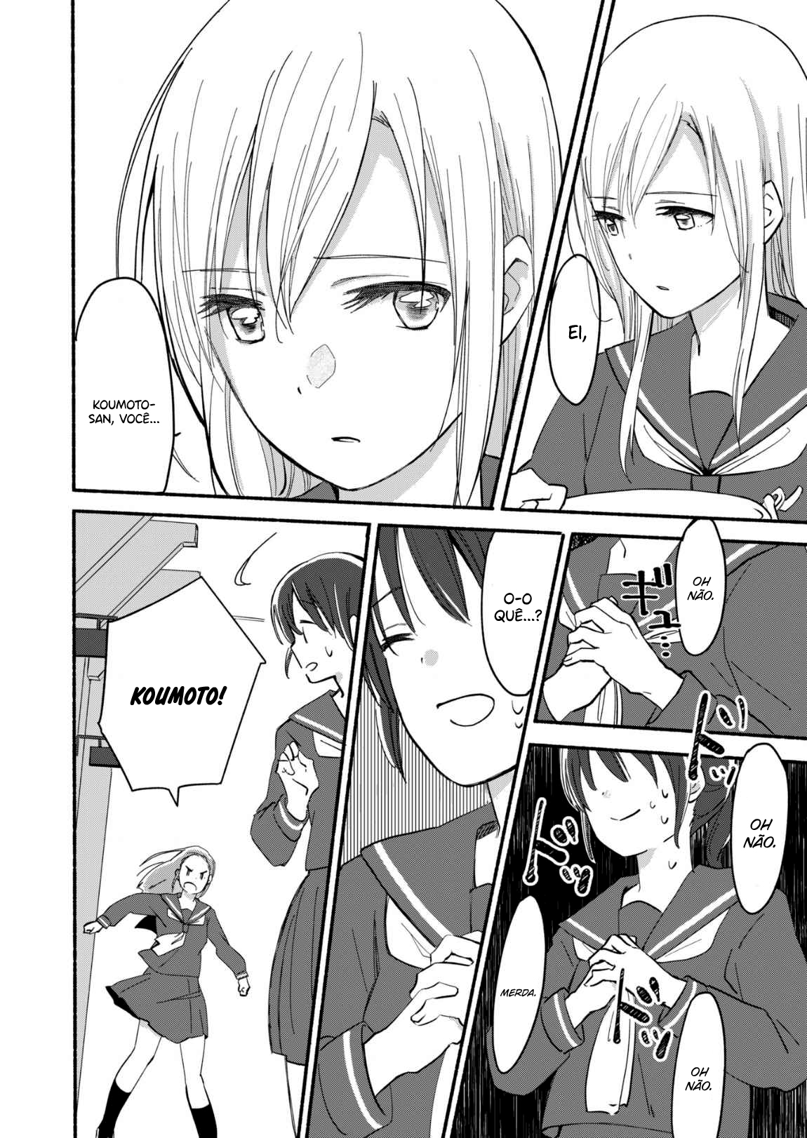 Ano Koro no Aoi Hoshi Vol. 1 Ch. 3 第18页