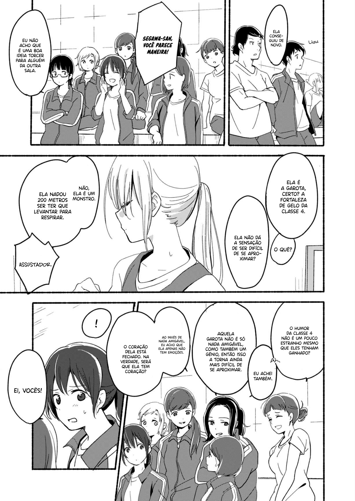 Ano Koro no Aoi Hoshi Vol. 1 Ch. 3 第3页