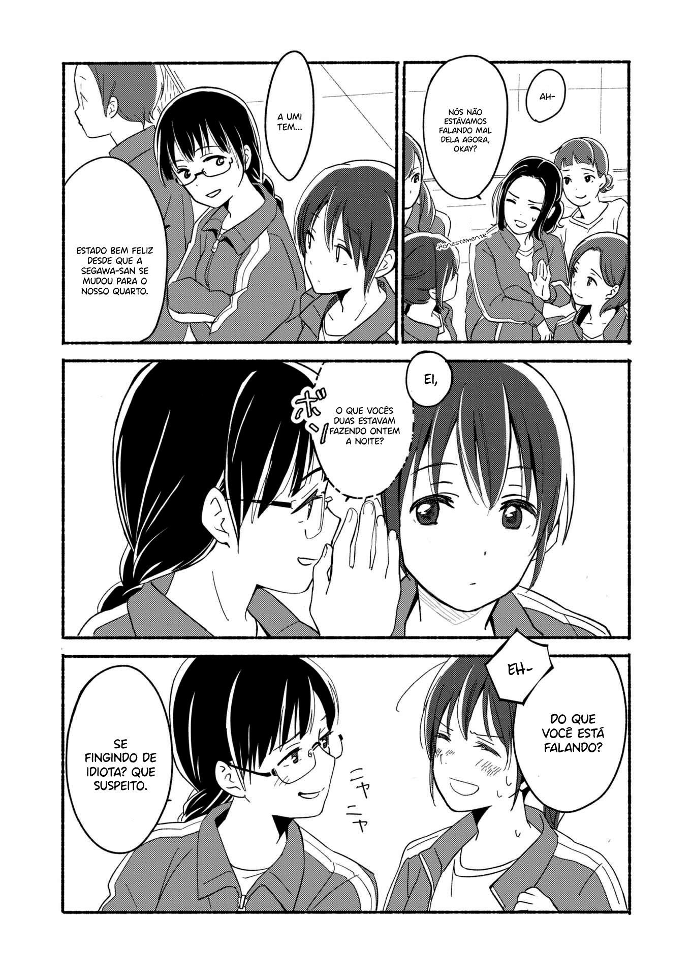 Ano Koro no Aoi Hoshi Vol. 1 Ch. 3 第4页