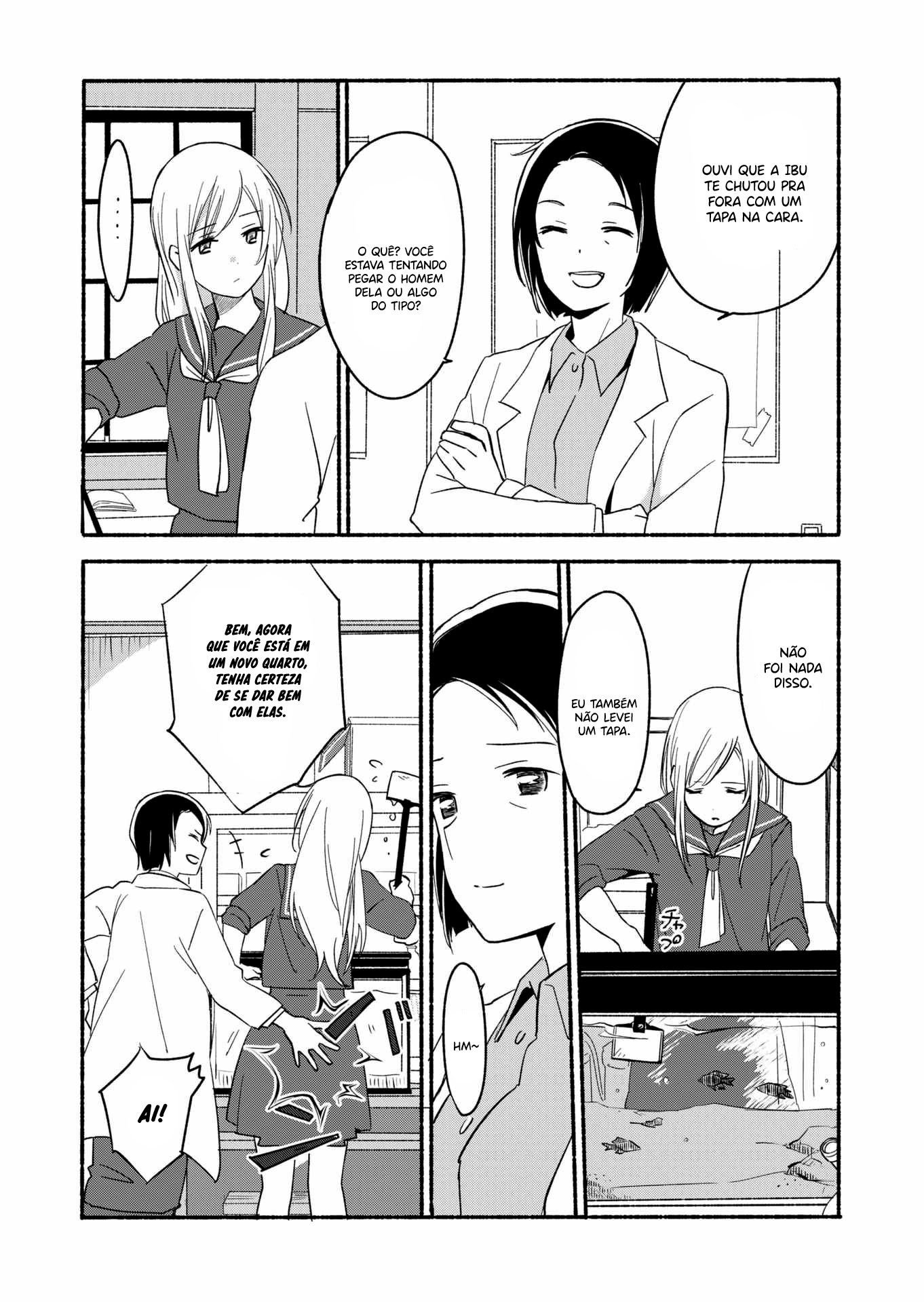 Ano Koro no Aoi Hoshi Vol. 1 Ch. 3 第6页