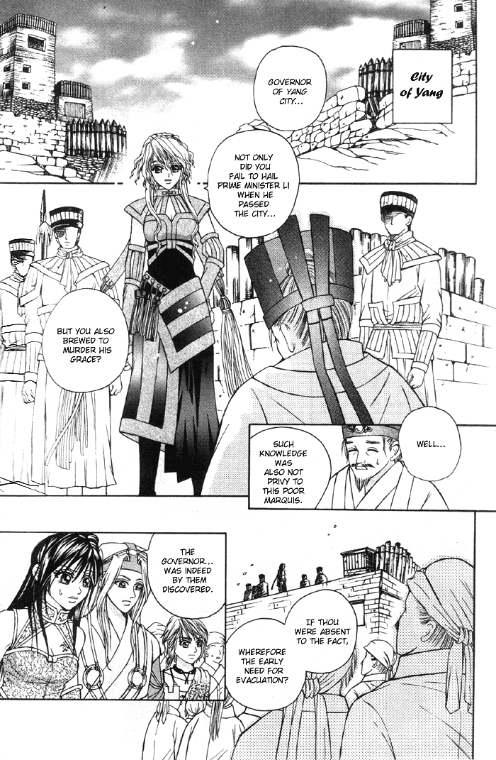 Fantastic Tales Vol. 1 Ch. 3.1 第12页