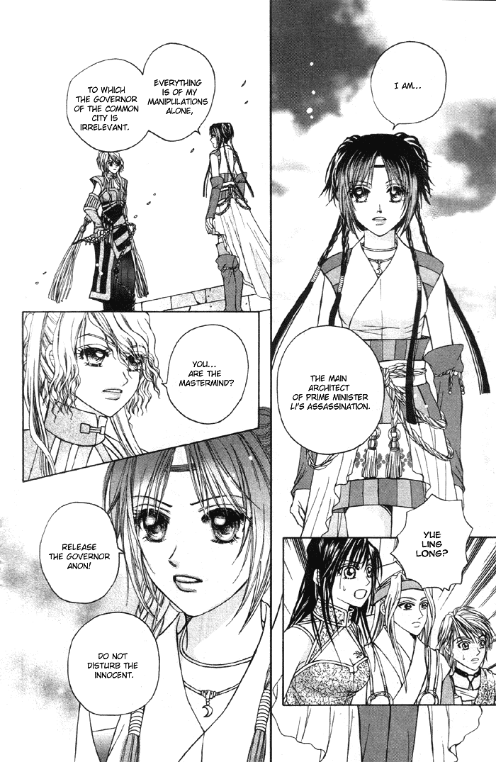 Fantastic Tales Vol. 1 Ch. 3.1 第15页
