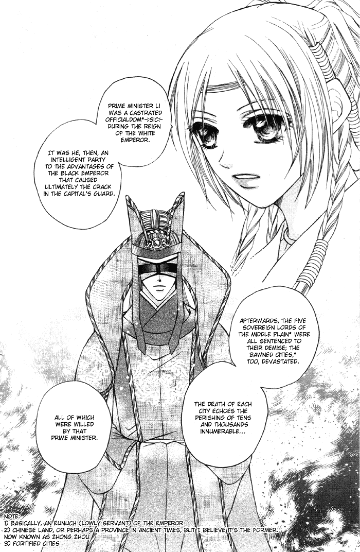 Fantastic Tales Vol. 1 Ch. 3.1 第19页