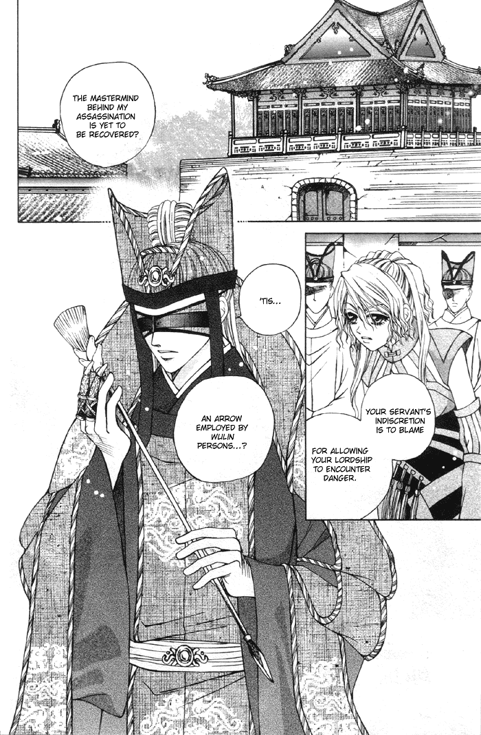 Fantastic Tales Vol. 1 Ch. 3.1 第3页