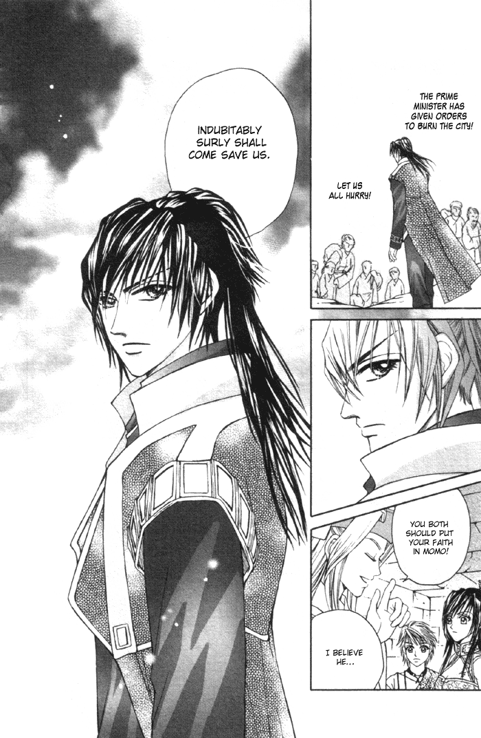 Fantastic Tales Vol. 1 Ch. 3.1 第25页