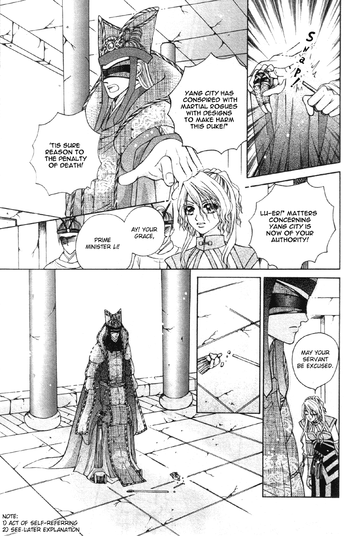 Fantastic Tales Vol. 1 Ch. 3.1 第4页