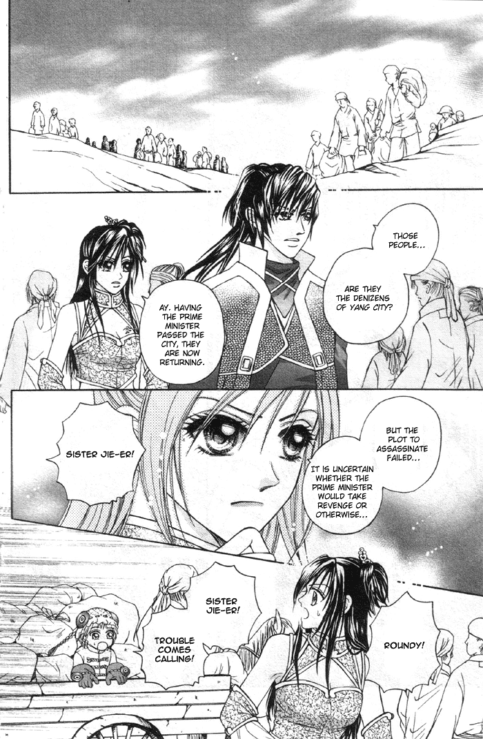 Fantastic Tales Vol. 1 Ch. 3.1 第9页