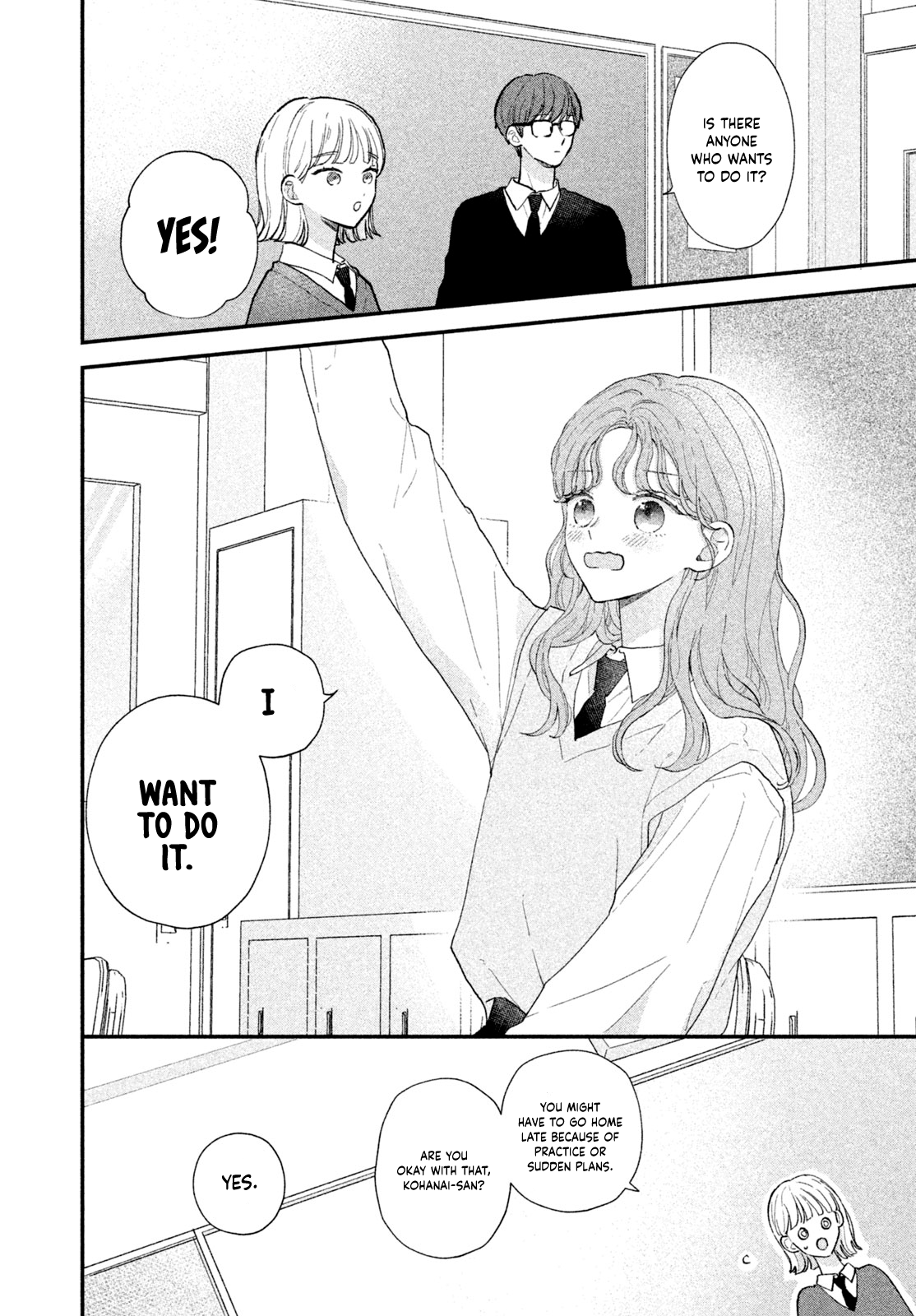 All that's left is to put on the lips Oneshot 第32页