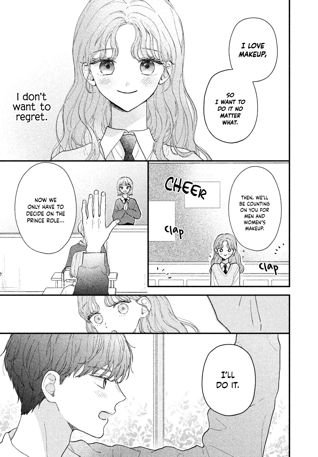 All that's left is to put on the lips Oneshot 第33页