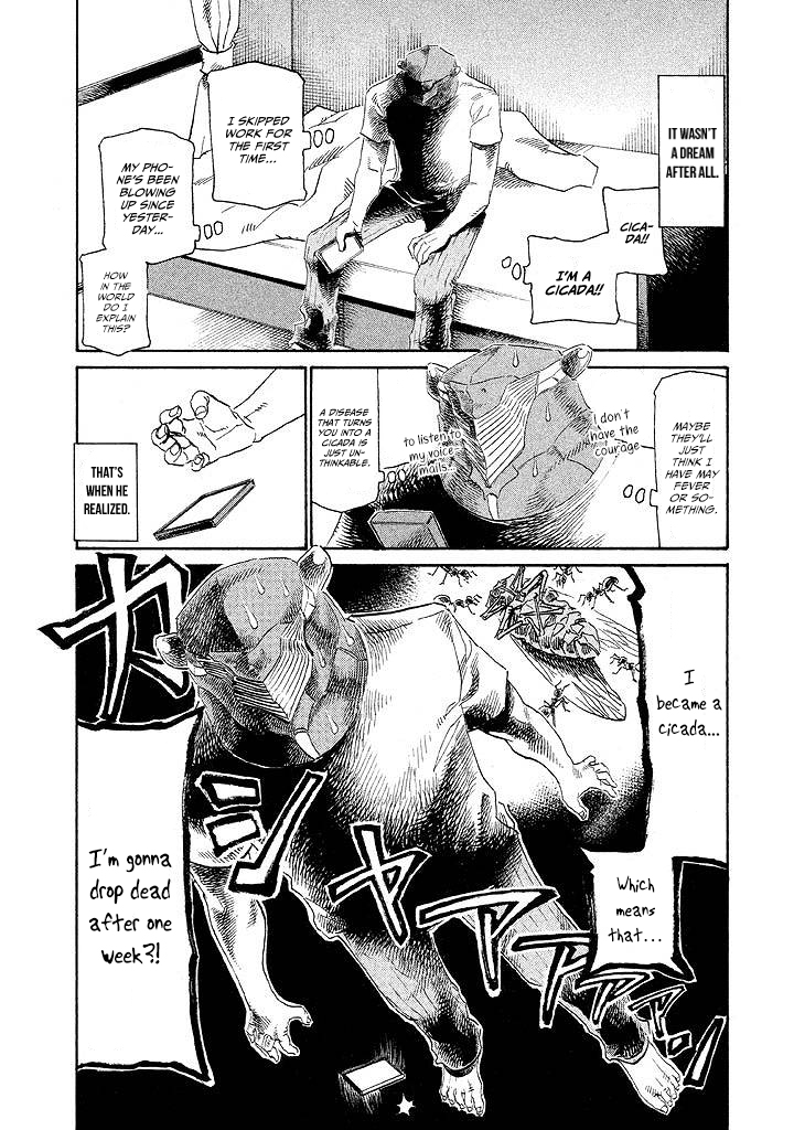 Semimaru Zanjitsuroku 第3页