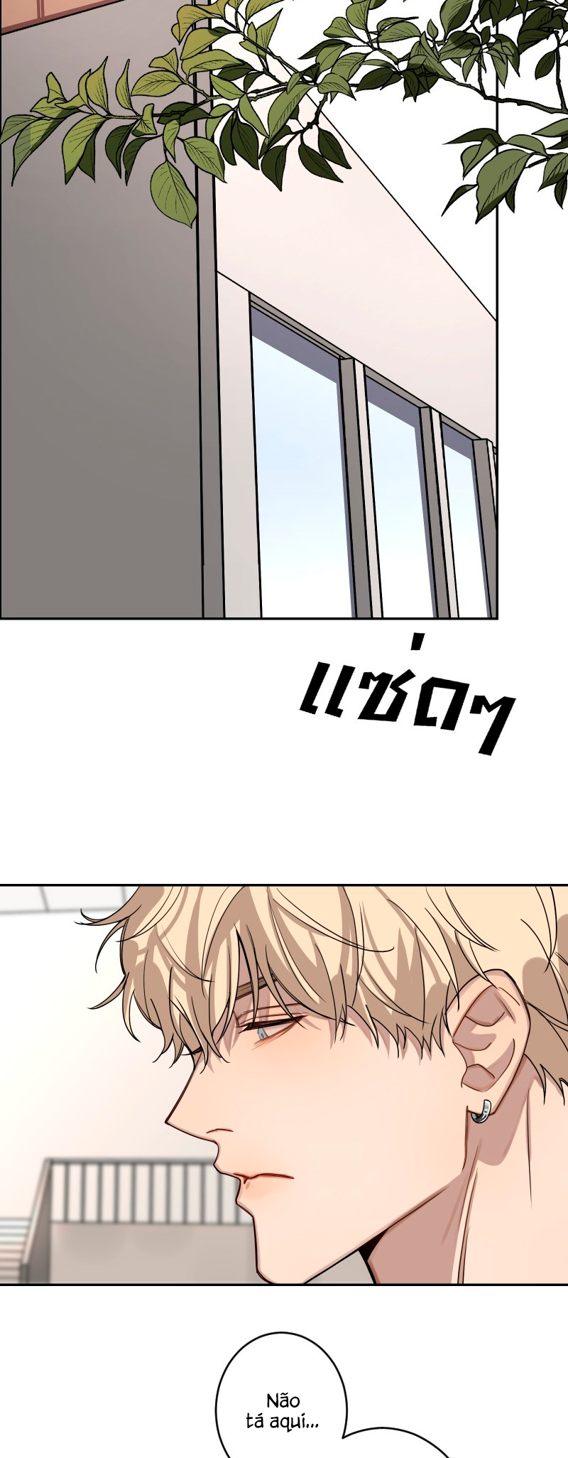 Bad Boy Who Lies In Love Ch. 3 第12页