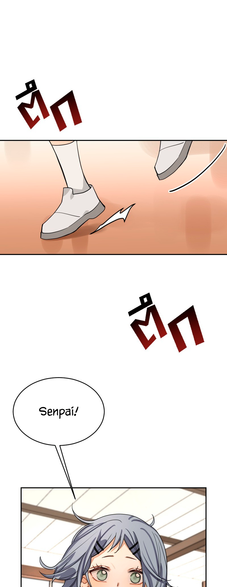 Bad Boy Who Lies In Love Ch. 3 第17页