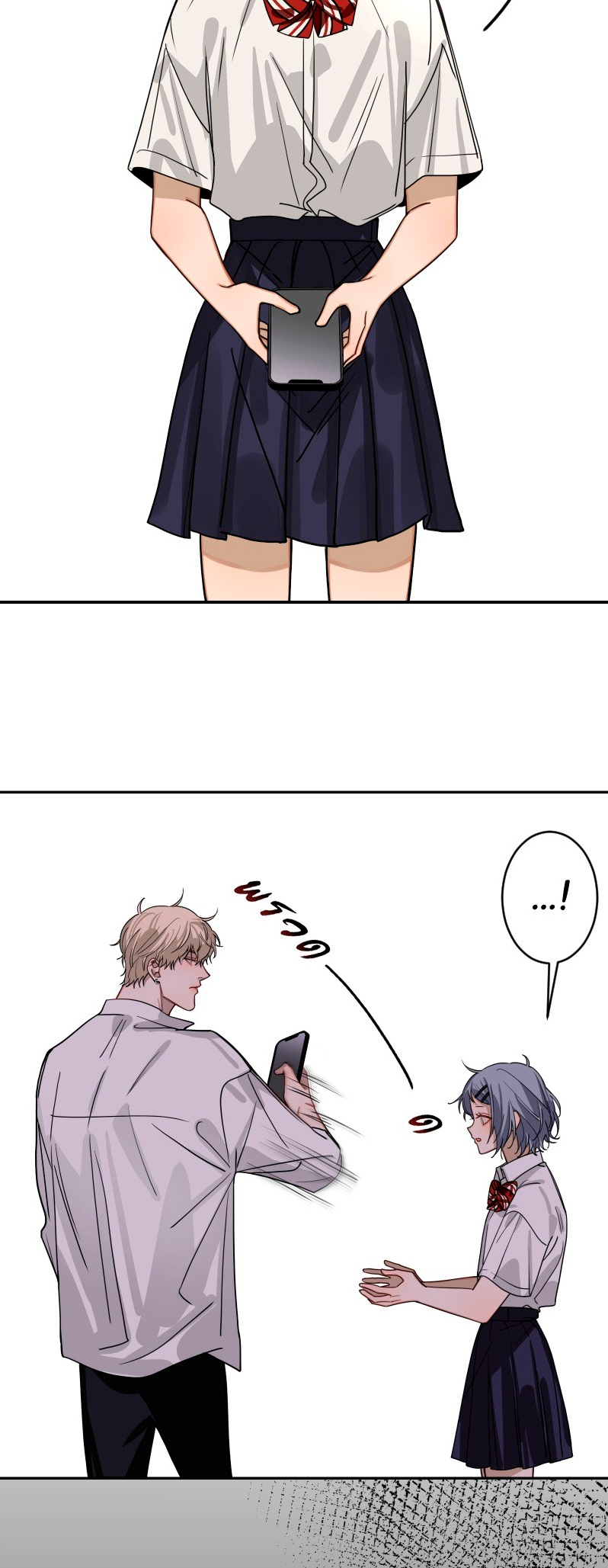 Bad Boy Who Lies In Love Ch. 3 第23页