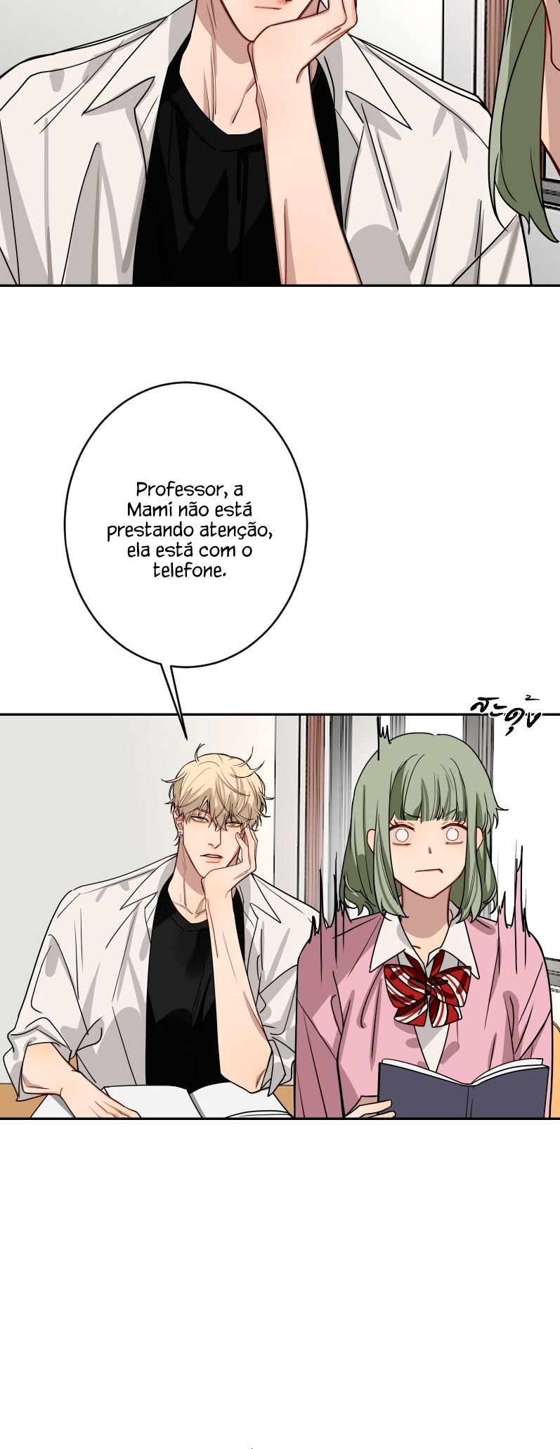 Bad Boy Who Lies In Love Ch. 3 第33页