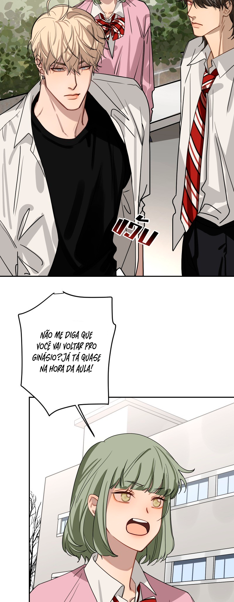 Bad Boy Who Lies In Love Ch. 3 第9页