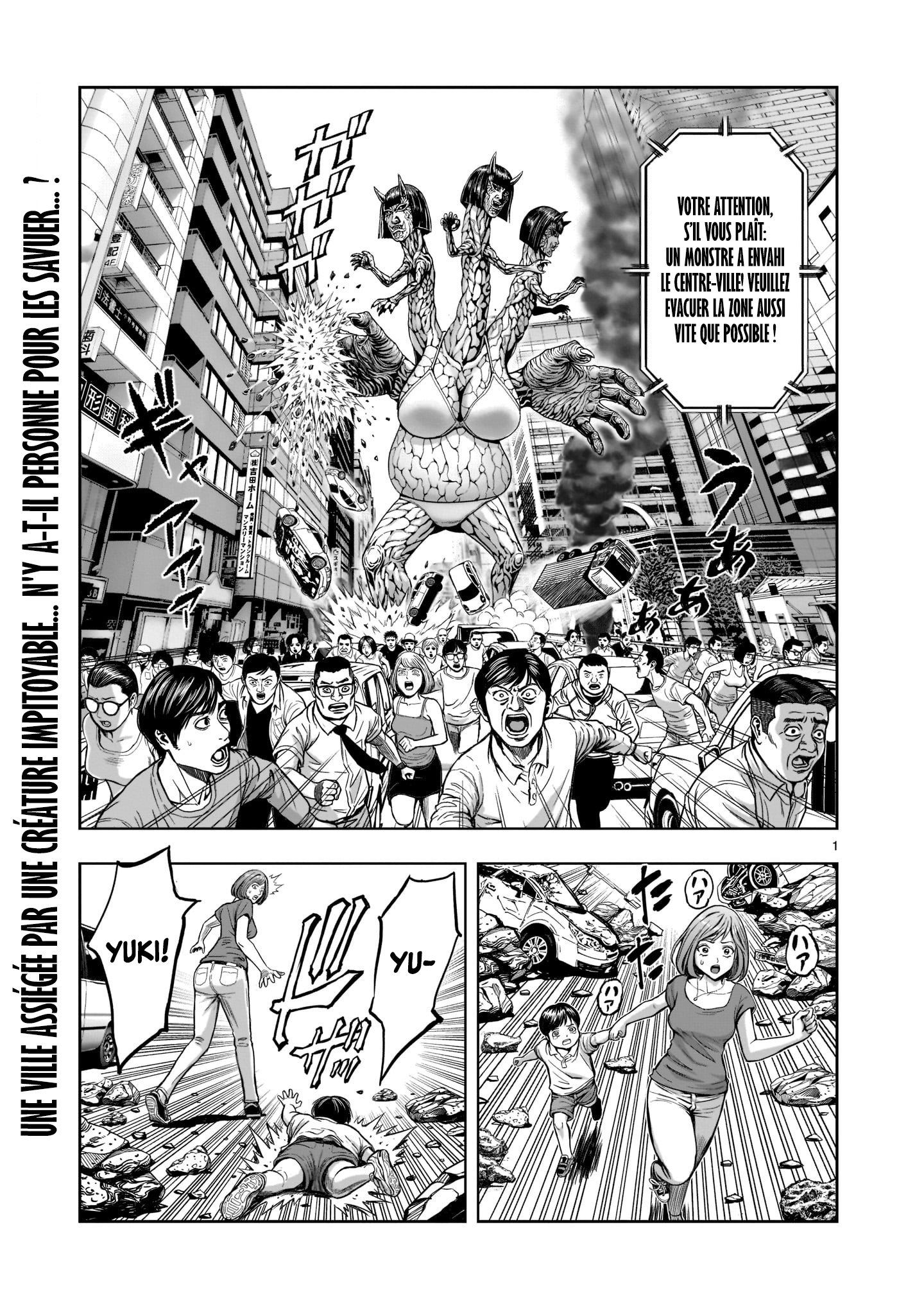 Niwatori Fighter Plume 1: Chaos Dans Poulailler 第2页