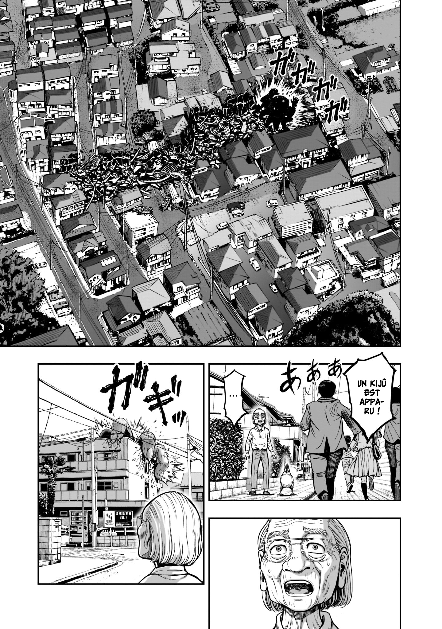 Niwatori Fighter Plume 1: Chaos Dans Poulailler 第25页