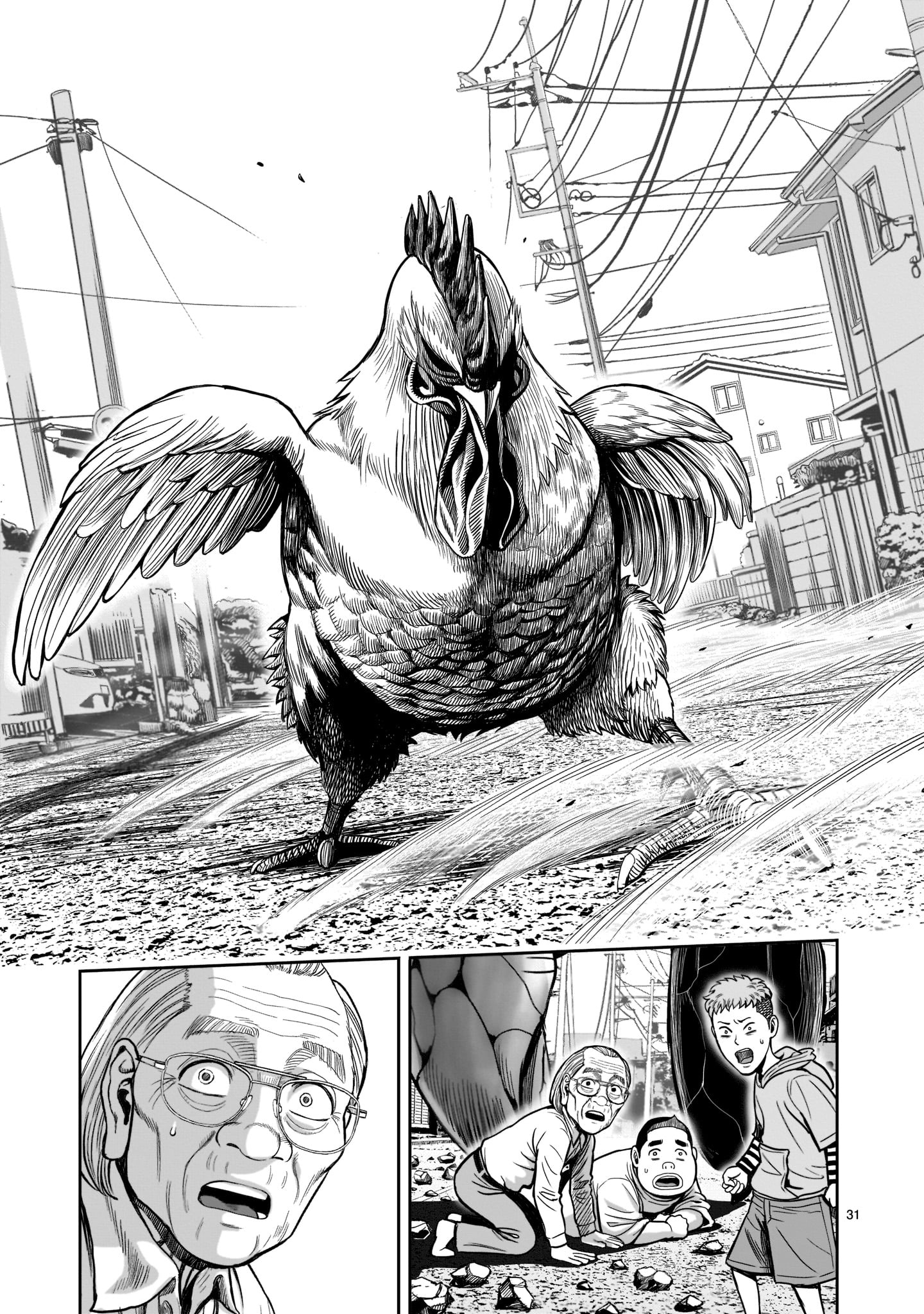 Niwatori Fighter Plume 1: Chaos Dans Poulailler 第30页