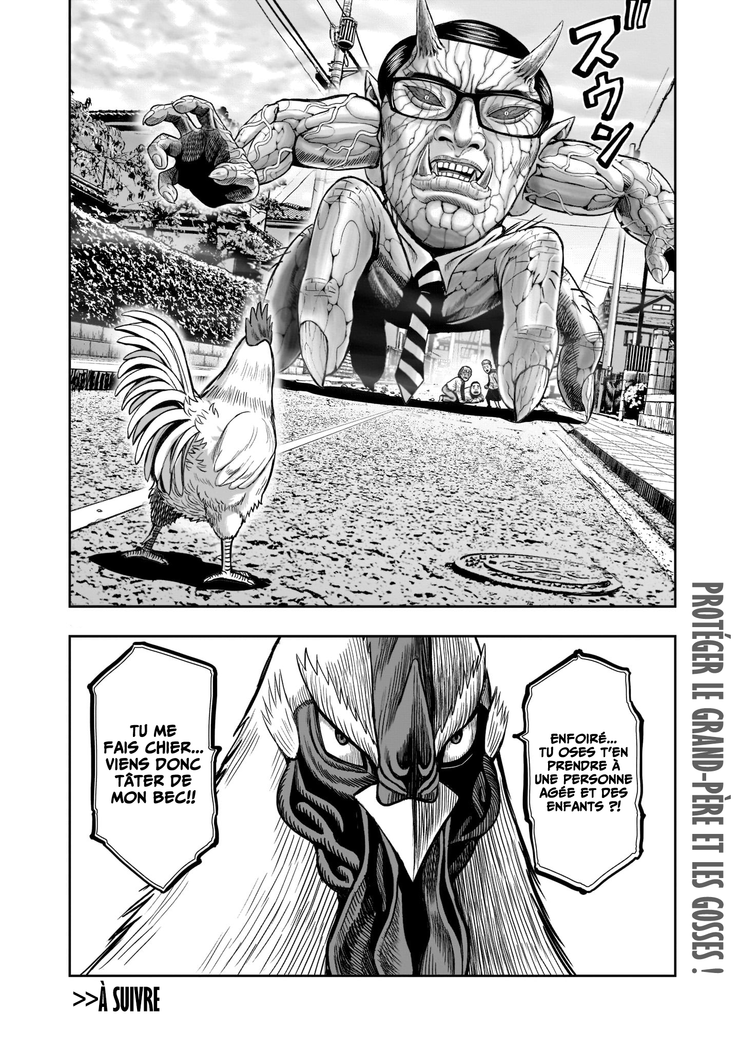 Niwatori Fighter Plume 1: Chaos Dans Poulailler 第31页