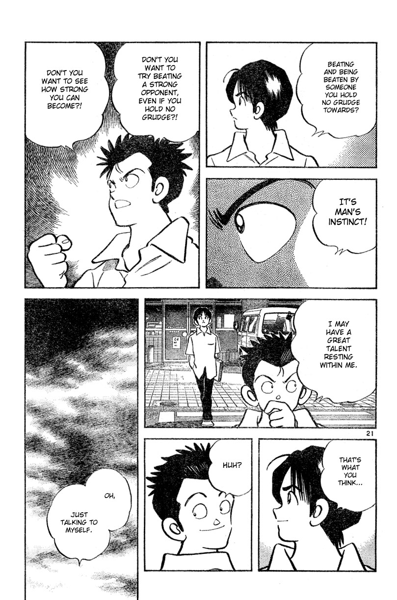 Katsu! A Man's Instinct 第21页