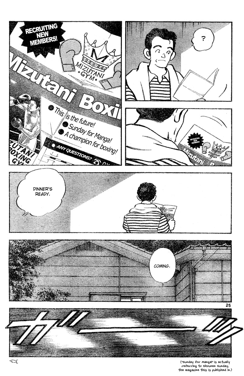 Katsu! A Man's Instinct 第25页