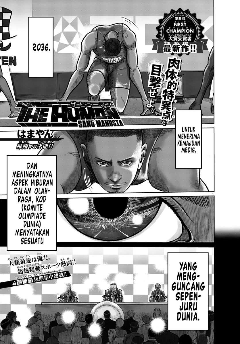 The Human 第1页
