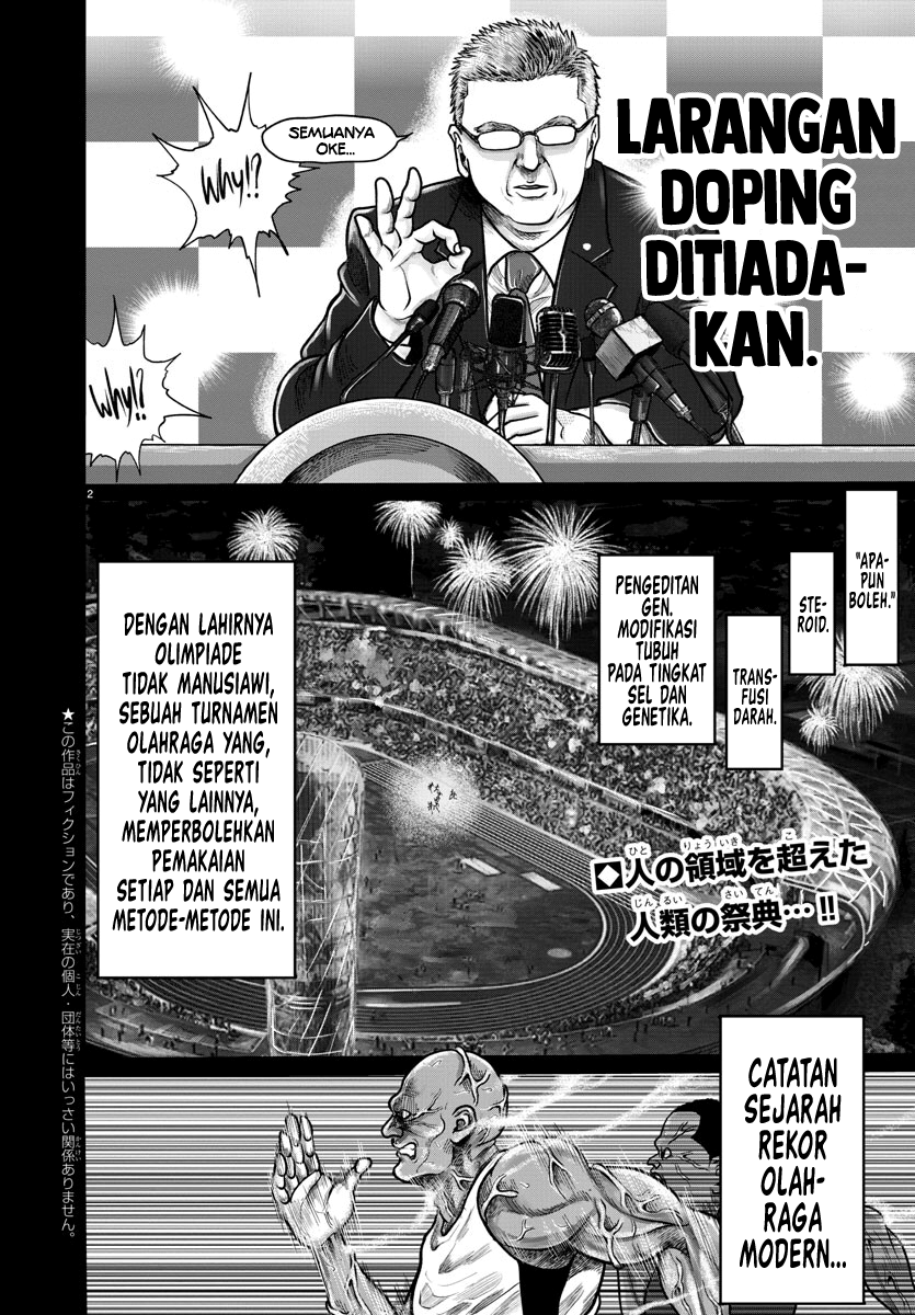 The Human 第2页