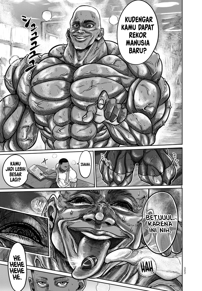 The Human 第8页