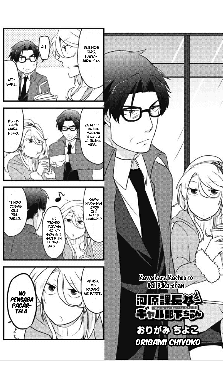 Kawahara Kachou to Gyaru Buka-chan Vol. 1 Ch. 3 第1页
