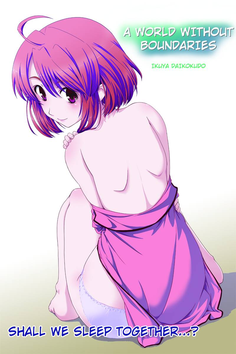 Kyoukai no Nai Sekai Shall We Sleep Together...? 第1页