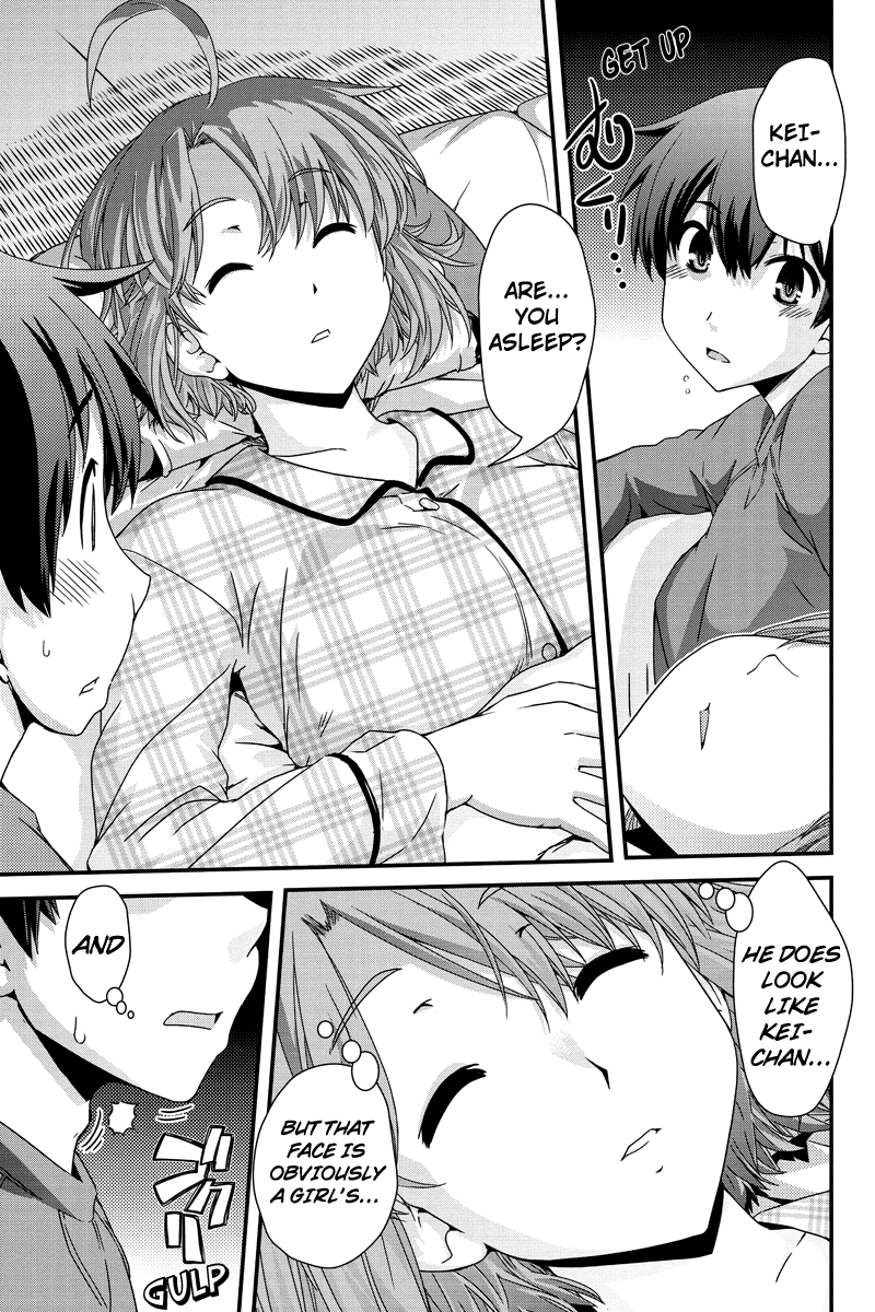 Kyoukai no Nai Sekai Shall We Sleep Together...? 第11页