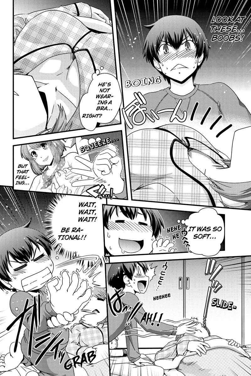 Kyoukai no Nai Sekai Shall We Sleep Together...? 第12页