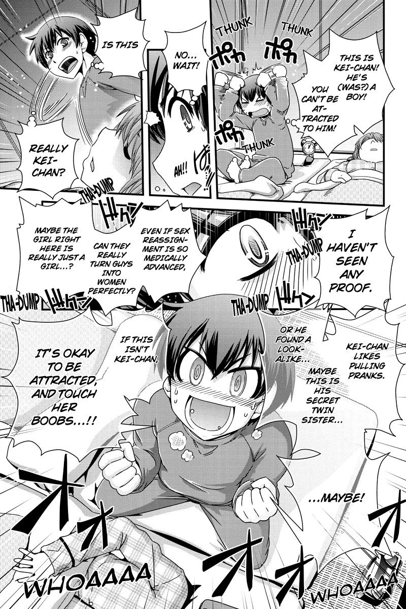 Kyoukai no Nai Sekai Shall We Sleep Together...? 第13页