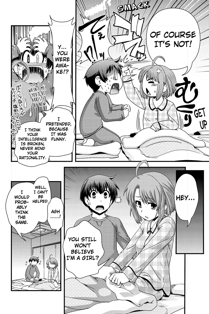 Kyoukai no Nai Sekai Shall We Sleep Together...? 第14页