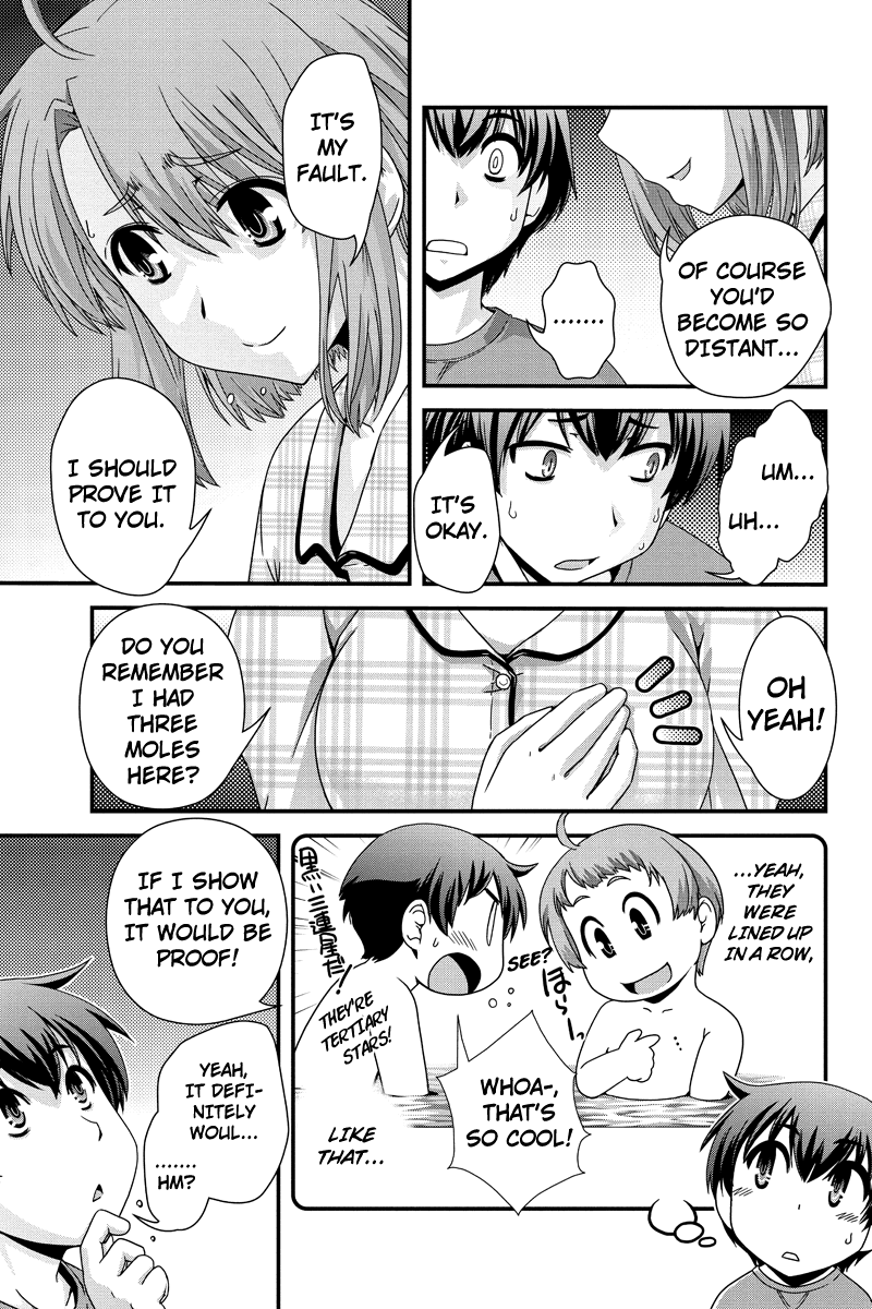 Kyoukai no Nai Sekai Shall We Sleep Together...? 第15页
