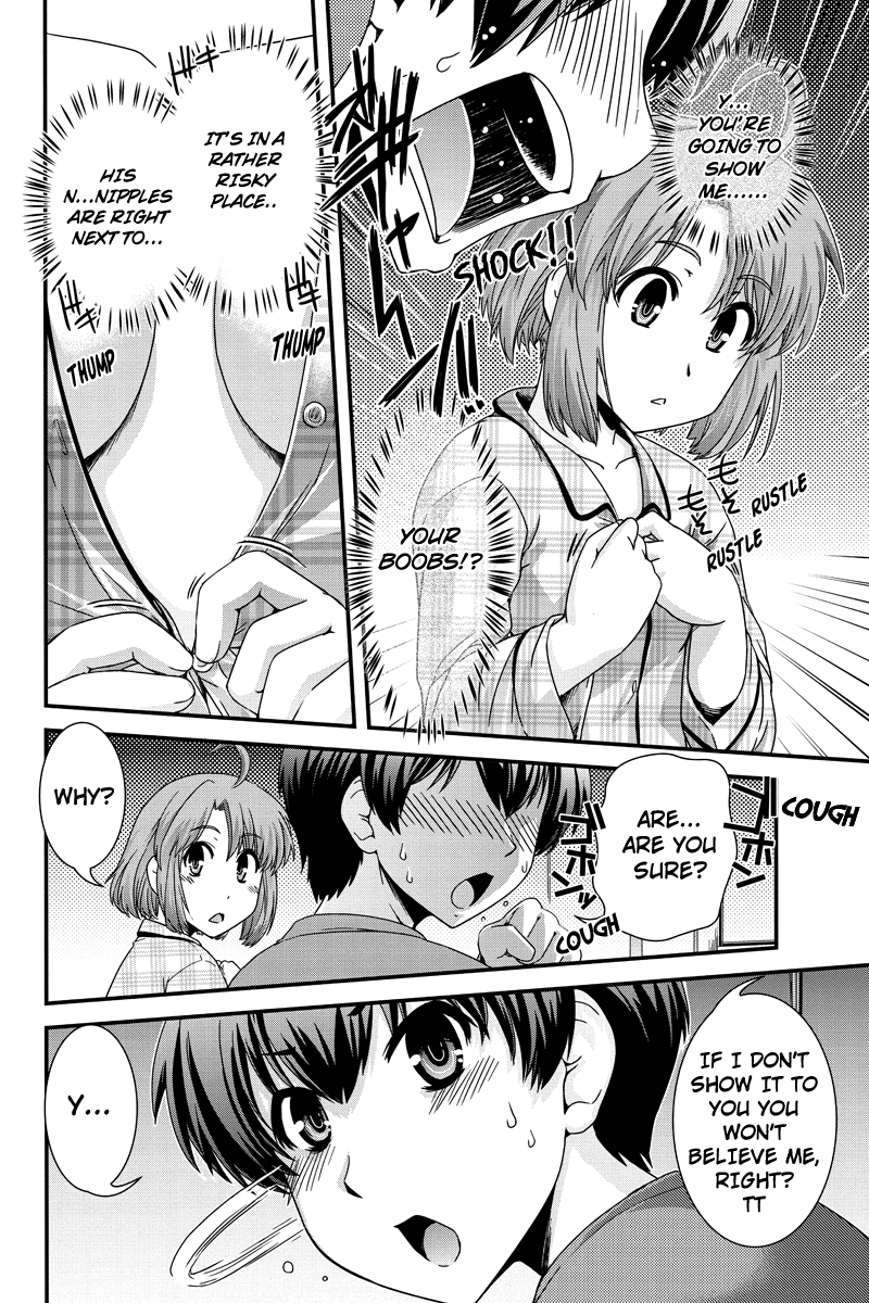 Kyoukai no Nai Sekai Shall We Sleep Together...? 第16页