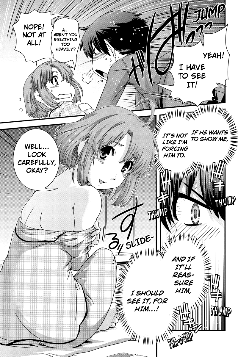 Kyoukai no Nai Sekai Shall We Sleep Together...? 第17页