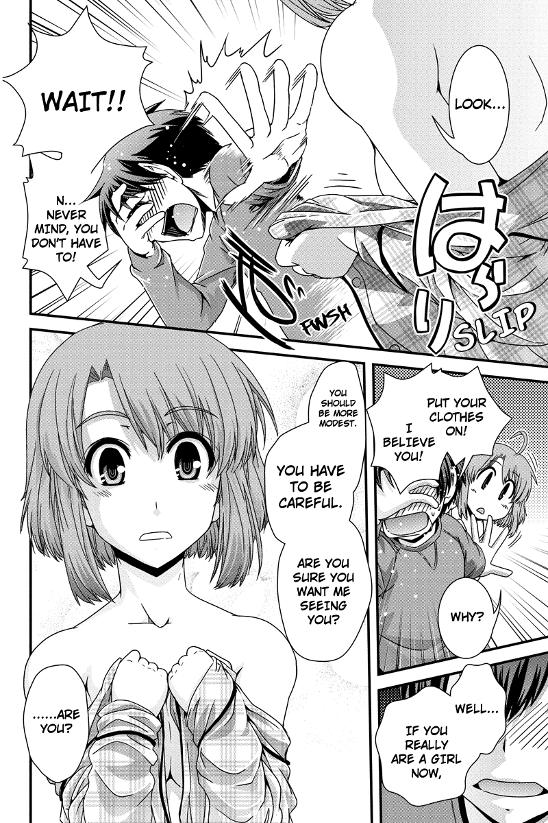 Kyoukai no Nai Sekai Shall We Sleep Together...? 第18页